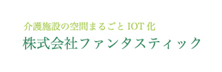 Fantastic - Top Patient Monitoring Solutions Companies in APAC Fantastic